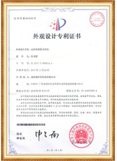 门禁考勤设备（P13-B)外观专利