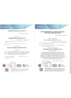 ISO-14001 证书