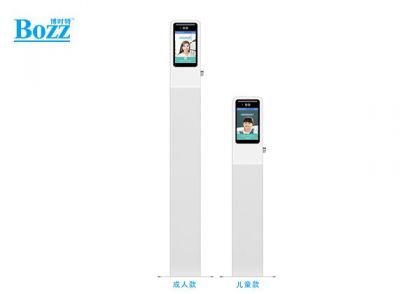 Standing Face Recognition and Wrist T